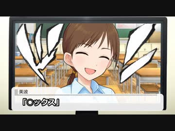 【Novelsm@ster】智絵里が笑いを求めるのは間違っているだろうか　２話