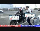 【実況】隼で探索プチツーシリーズVol2:奈良2りんかん 前編