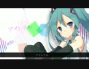 【初音ミク】 サイコロミュージック【ハードでポップなオリジナル曲】