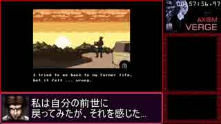【ゆっくり】AxiomVerge RTA_57分56秒97【any%】 Part3/3