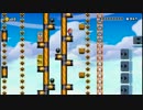 [ﾏﾘｵﾒｰｶｰ]視聴者様に頂いたｺｰｽをプレイ其 54