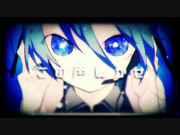 【気持ちを込めて】ヒビカセ【歌ってみた】