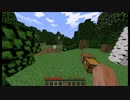 【Minecraft】#2 チェストを移動するよ【初心者】