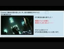 【うみねこ】魔女幻想の悲しみに今、愛の真実を【ネタバレ】EP2まとめ