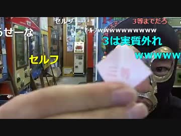 20151030 暗黒放送　駄菓子屋ゲーム博物館にやってきた放送 2/5