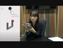 今井麻美のSSG 第338回予告 hocus. に挑戦！