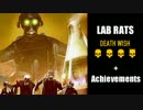 【PAYDAY2】LAB RATS DW + 実績【Halloween 2015】