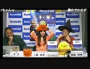 加藤未央が出演！フットボールカルチャーマガジンROOTS特集！part1