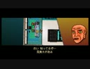 Hotline Miamiゆっくり実況　part5　Ａ＋取得縛り