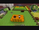 全てを食べつくせ!!　おふたりさまのMinecraft part13