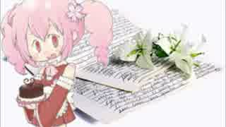【小春音アミ】やさしい君へ【オリジナル】