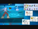 【ポケモンORAS】ツボツボ動画:1852~　その６【ＢＶ字幕】