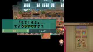 52149th Dragon part1