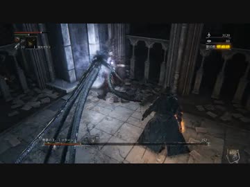 【初見】ハカハカしながらブラッドボーン実況 第95夜