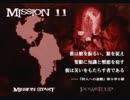ヒデビルメイヤメチクライ2.mp10