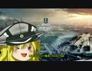 魔理沙がアイオワ級戦艦の艦長になるまで（WOWs）　５　コロラド