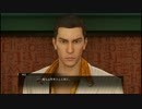 【サブストーリー実況】【初見】伝説の始まり龍が如く0　Part32