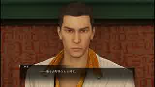 【サブストーリー実況】【初見】伝説の始まり龍が如く0　Part32