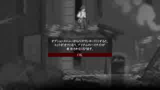 １日約１０分の戦争体験！バリアントハートを実況プレイpart12