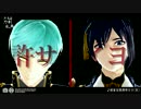 【MMD刀剣乱舞】　　被害妄想携帯太刀（笑）　　【一期　と　三日月】