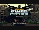 【Mercenary Kings】打倒！CLAW生活　初日【結月ゆかり実況】