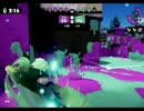 【Splatoon】竹で頑張るスプラトゥーン！ #7