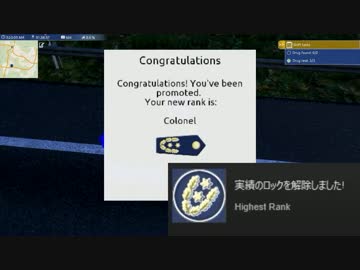 アウトバーンレ○プ！　ドイツ高速警察と化した先輩　part10(final)