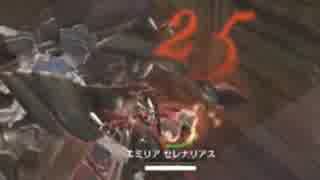 【Granado】エミリア受難【リョナ】