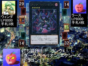 遊戯王WAD　第32話　後編