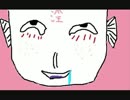 それは”かみさま”か”悪魔”か　part3【かみさまの心臓】