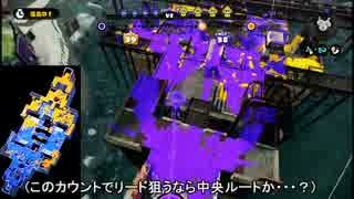 【プレイ動画】スプラトゥーン ガチホコ番外編 S【ネギトロ炭鉱】
