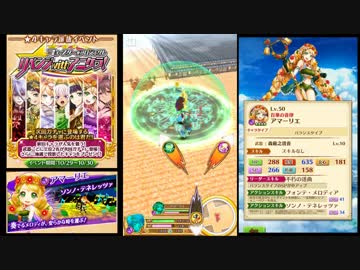 白猫プロジェクト フォースター プロジェクト 16th 魔道士 ニコニコ動画