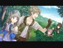 【だだくさ実況】　トトリのアトリエ～アーランドの錬金術師2～　Part37