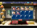 千年戦争アイギス カボチャのパレード ☆3 周回向け改