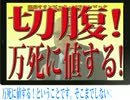 山田丸太郎のニュースな動画 2020東京五輪エンブレム問題追及special 中盤戦