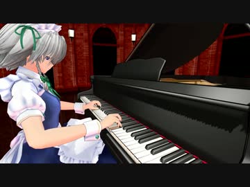 (MMD演奏してみた)東方紅魔郷 亡き王女の為のセプテット
