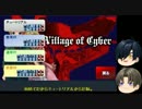【刀剣乱舞】刀剣男士が人狼退治！パート１【偽実況】