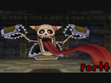 【縛り実況】ゼシカだけでドラクエ8【part4】