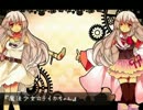 【ニコカラ】魔法少女☆テイカちゃん【健音テイ】おんぼ