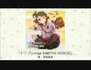 THE IDOLM@STER MASTER ARTIST 3　12双海亜美