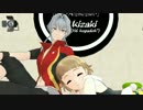 【SideMMD】漣様とかのんさんでにんじゃりばんばん。