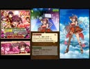 【白猫プロジェクト】 フォースター☆プロジェクト 16th 双剣