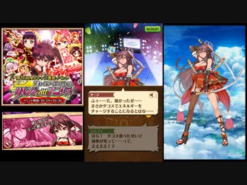 白猫プロジェクト フォースター プロジェクト 16th 双剣 ニコニコ動画