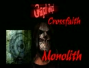 Crossfaith Monolith 歌ってみた