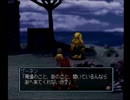 【実況】僕の私のデジモンワールド Part10