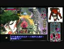 [wlwゆっくり実況]　Ａランクのガバ吉備津が行くっ！その３８