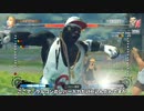 【USF4】中年猛牛がどことなくランクマる その2【バイソン】