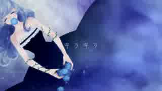 【オリジナルPV】paranoia　歌ってみた【綺音】