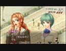 金色のコルダ2fアンコールを二股実況プレイ！8
