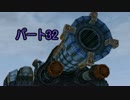 【実況】あの感動を　再び　FINAL_FANTASY10　パート32【HD版】